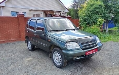Chevrolet Niva I рестайлинг, 2007 год, 283 000 рублей, 1 фотография