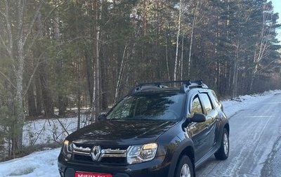 Renault Duster I рестайлинг, 2017 год, 1 550 000 рублей, 1 фотография