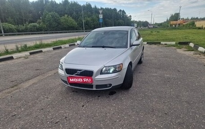 Volvo S40 II, 2005 год, 820 000 рублей, 1 фотография