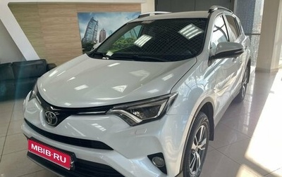 Toyota RAV4, 2019 год, 2 499 000 рублей, 1 фотография