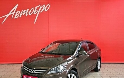 Hyundai Solaris II рестайлинг, 2016 год, 798 000 рублей, 1 фотография