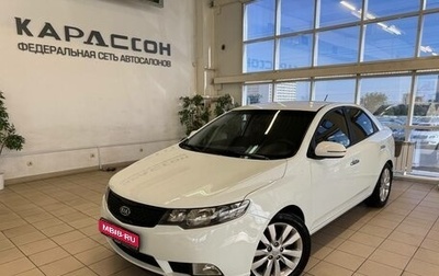 KIA Cerato III, 2011 год, 890 000 рублей, 1 фотография