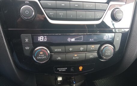 Nissan X-Trail, 2015 год, 1 800 000 рублей, 19 фотография