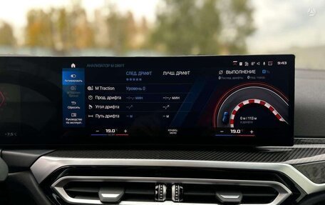 BMW M2, 2023 год, 6 600 000 рублей, 20 фотография
