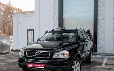 Volvo XC90 II рестайлинг, 2011 год, 1 600 000 рублей, 1 фотография