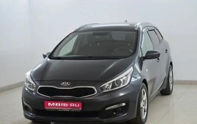 KIA cee'd III, 2017 год, 1 180 000 рублей, 1 фотография