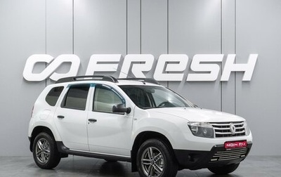Renault Duster I рестайлинг, 2013 год, 947 000 рублей, 1 фотография