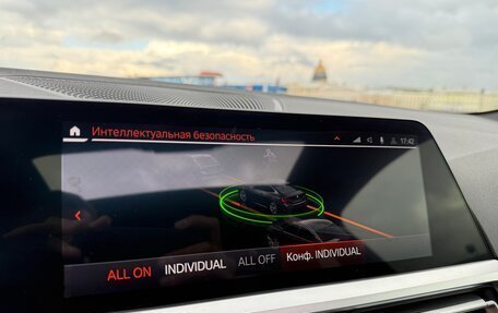BMW 4 серия, 2022 год, 5 950 000 рублей, 38 фотография