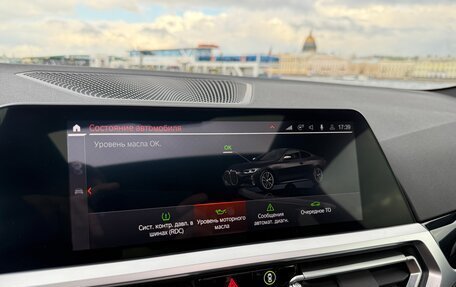 BMW 4 серия, 2022 год, 5 950 000 рублей, 35 фотография