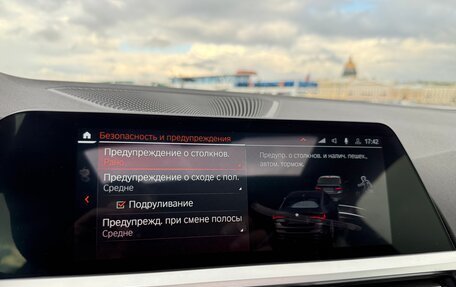 BMW 4 серия, 2022 год, 5 950 000 рублей, 39 фотография
