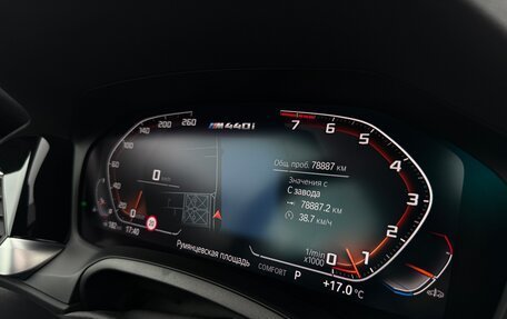 BMW 4 серия, 2022 год, 5 950 000 рублей, 40 фотография