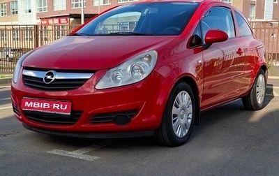 Opel Corsa D, 2007 год, 590 000 рублей, 1 фотография