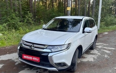 Mitsubishi Outlander III рестайлинг 3, 2018 год, 1 615 000 рублей, 1 фотография