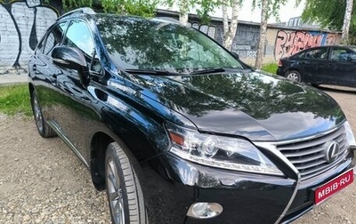 Lexus RX III, 2014 год, 3 000 000 рублей, 1 фотография