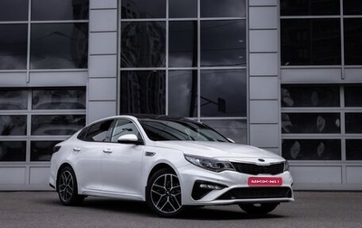 KIA Optima IV, 2018 год, 2 099 000 рублей, 1 фотография