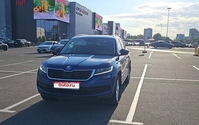 Skoda Kodiaq I, 2019 год, 2 750 000 рублей, 1 фотография