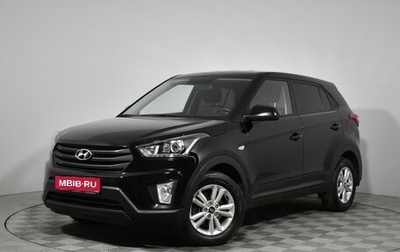 Hyundai Creta I рестайлинг, 2019 год, 1 650 000 рублей, 1 фотография