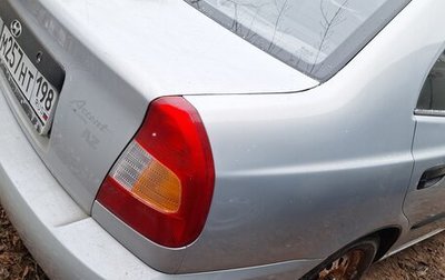 Hyundai Accent II, 2009 год, 335 000 рублей, 1 фотография