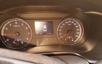 KIA Cerato IV, 2020 год, 1 900 000 рублей, 1 фотография