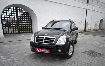SsangYong Rexton III, 2008 год, 1 050 000 рублей, 1 фотография