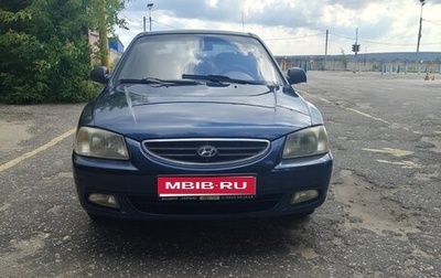 Hyundai Accent II, 2007 год, 355 000 рублей, 1 фотография