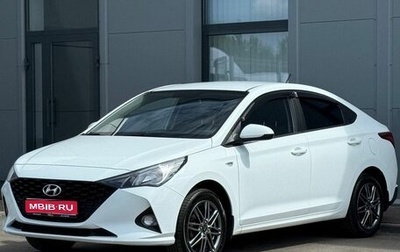 Hyundai Solaris II рестайлинг, 2020 год, 1 404 000 рублей, 1 фотография