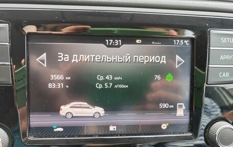 Skoda Rapid I, 2019 год, 1 500 000 рублей, 17 фотография