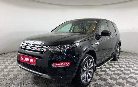Land Rover Discovery Sport I рестайлинг, 2017 год, 2 120 000 рублей, 1 фотография