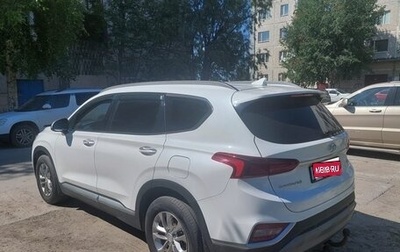Hyundai Santa Fe IV, 2018 год, 2 980 000 рублей, 1 фотография