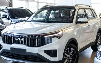 KIA Sportage IV рестайлинг, 2025 год, 4 060 000 рублей, 1 фотография