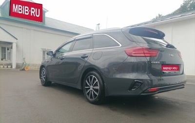 KIA cee'd III, 2021 год, 1 600 000 рублей, 1 фотография