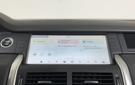 Land Rover Discovery Sport I рестайлинг, 2017 год, 2 120 000 рублей, 15 фотография