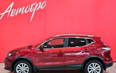 Nissan Qashqai, 2017 год, 1 677 000 рублей, 2 фотография