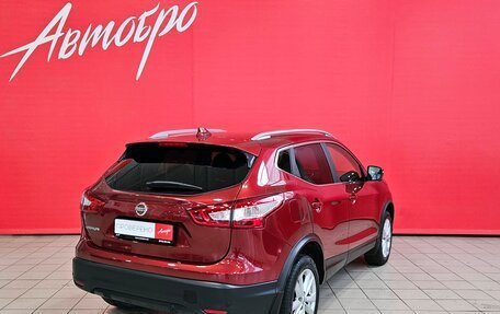 Nissan Qashqai, 2017 год, 1 677 000 рублей, 5 фотография