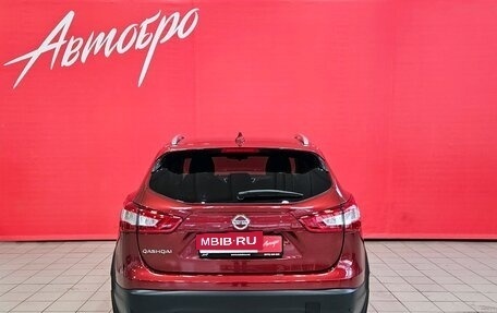 Nissan Qashqai, 2017 год, 1 677 000 рублей, 4 фотография