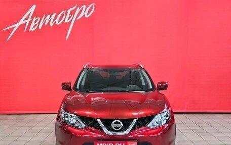 Nissan Qashqai, 2017 год, 1 677 000 рублей, 8 фотография