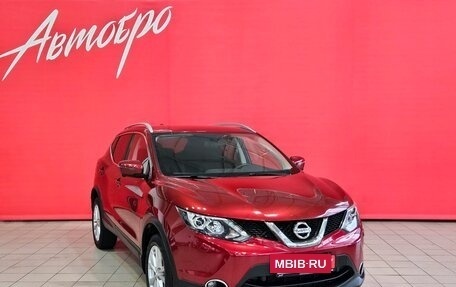Nissan Qashqai, 2017 год, 1 677 000 рублей, 7 фотография