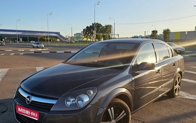Opel Astra H, 2007 год, 600 000 рублей, 1 фотография