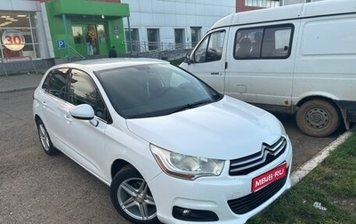 Citroen C4 II рестайлинг, 2012 год, 650 000 рублей, 1 фотография