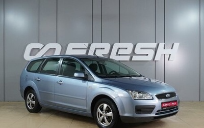 Ford Focus II рестайлинг, 2006 год, 699 000 рублей, 1 фотография