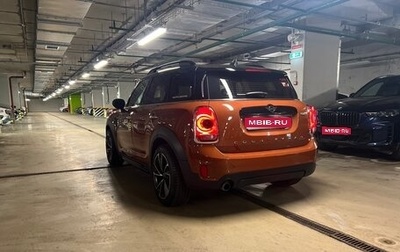 MINI Countryman II (F60), 2018 год, 1 600 000 рублей, 1 фотография
