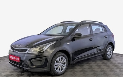 KIA Rio IV, 2020 год, 950 000 рублей, 1 фотография