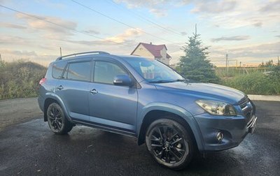Toyota RAV4, 2009 год, 1 700 000 рублей, 1 фотография
