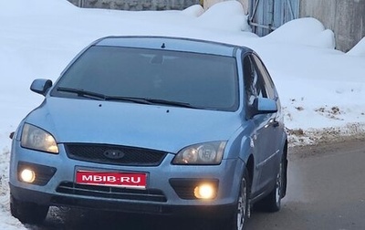 Ford Focus II рестайлинг, 2006 год, 180 000 рублей, 1 фотография