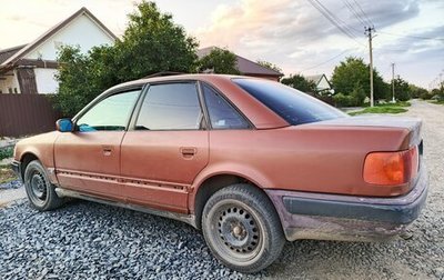 Audi 100, 1991 год, 170 000 рублей, 1 фотография