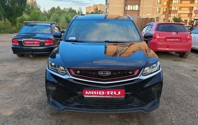 Geely Coolray I, 2022 год, 1 650 000 рублей, 1 фотография