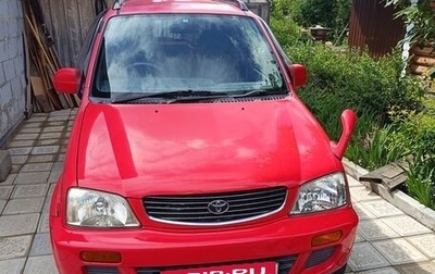 Toyota Cami, 2000 год, 420 000 рублей, 1 фотография