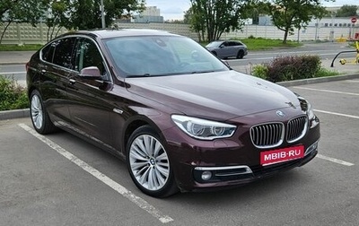BMW 5 серия, 2016 год, 2 950 000 рублей, 1 фотография