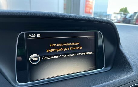 Mercedes-Benz E-Класс, 2016 год, 2 299 000 рублей, 15 фотография