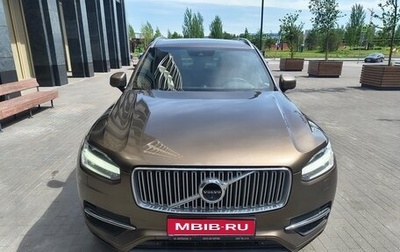 Volvo XC90 II рестайлинг, 2016 год, 2 750 000 рублей, 1 фотография